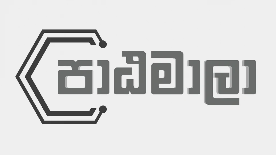 ICET Computer Institute 2026 - Course 02