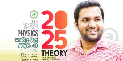 Samuel Udayanga | 2025 | Physics | Theory