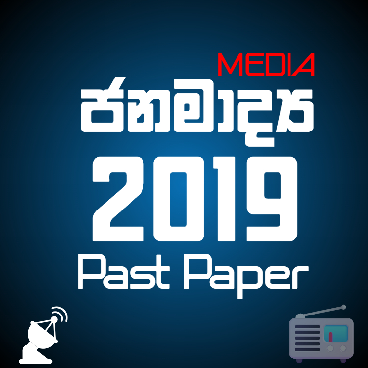 Communication and Media Studies 2019