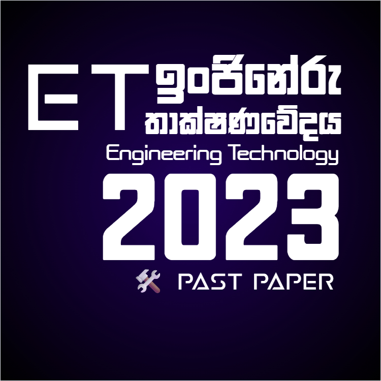 Engineering Technology 2023
