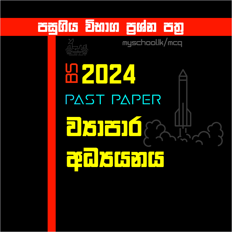 Business Studies - 2024