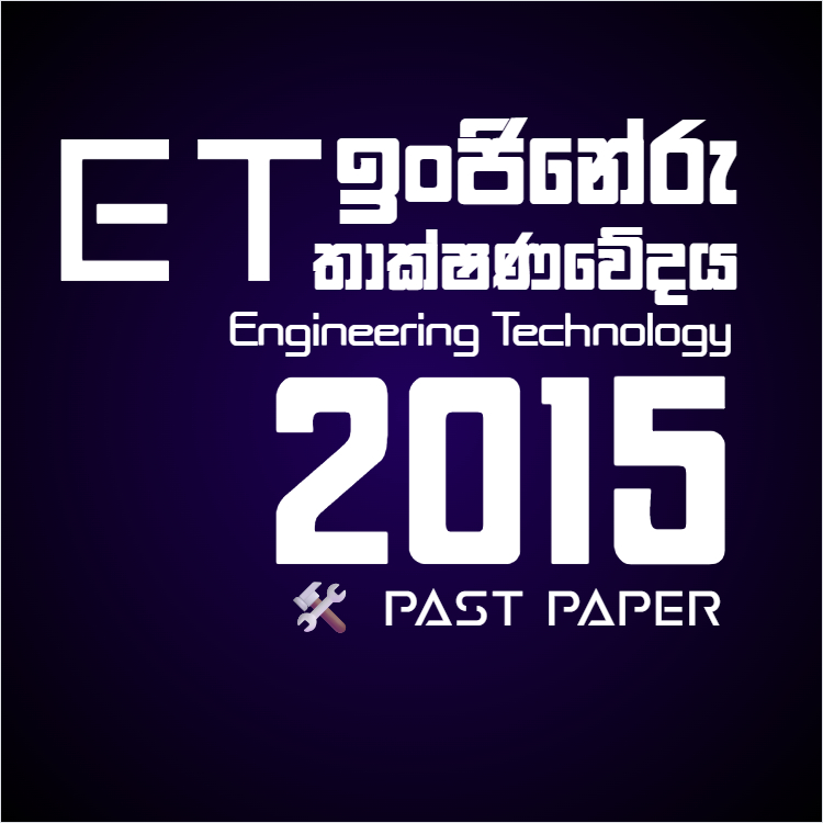 Engineering Technology 2015