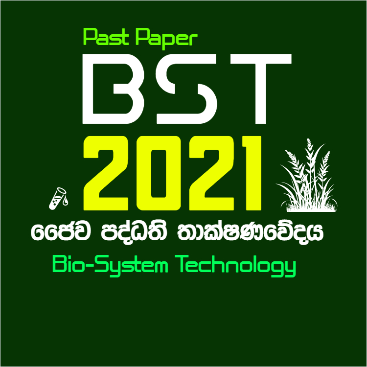 Bio Systems Technology 2021