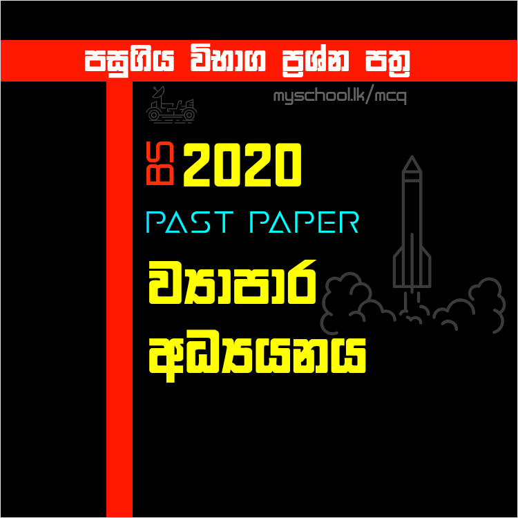 Business Studies - 2020