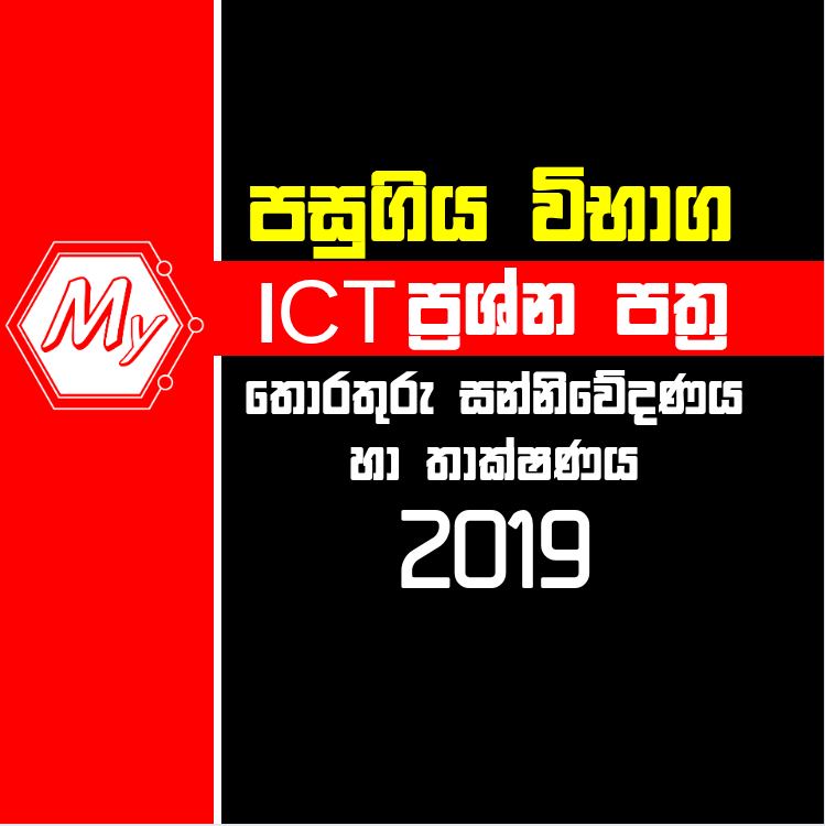 ICT - 2019